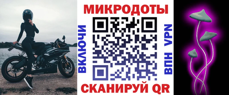 KRAKEN маркетплейс  Белореченск  Галлюциногенные грибы ЛСД 