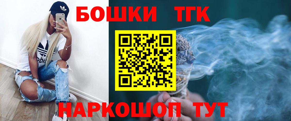 Бошки марихуана марихуана  Канабис SATIVA & INDICA  Вход с VPN  Белореченск 