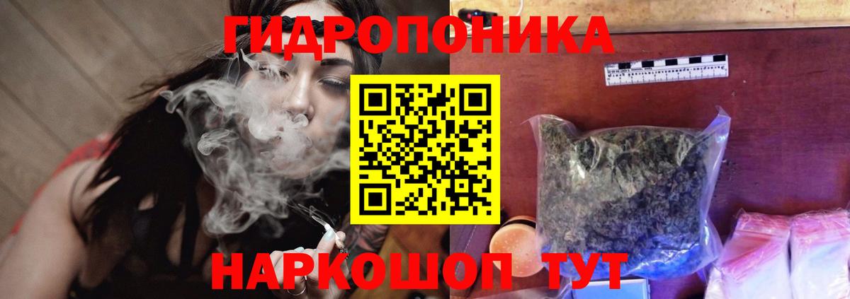 Конопля VHQ Белореченск